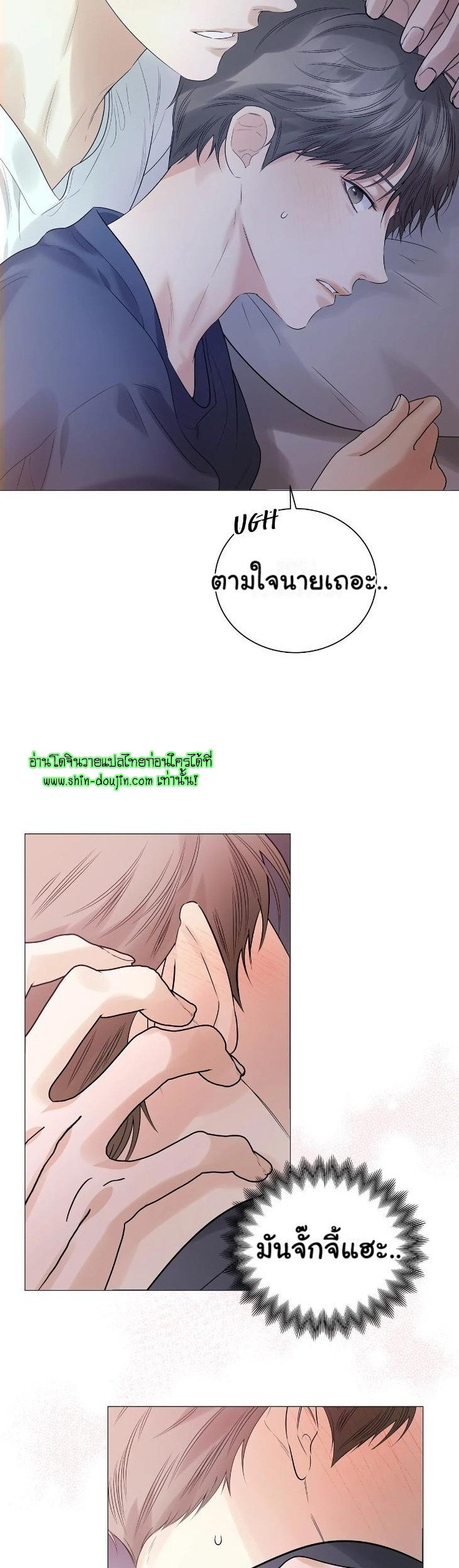 The Melancholic Conman EP 8